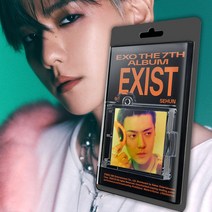 엑소 앨범 엑시스트 EXIST 정규 7집 스마트 Smini 크림소다 Cream Soda 렛미인 Let me in the 7th album 백현 카이 시우민 디오 수호 노래 굿즈, 엑소 엑시스트 스마트 랜덤