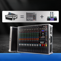 고성능 오디오 파워 USB 버스킹 증폭기 앰프 믹서, 12방향2800W+2800W업그레이드