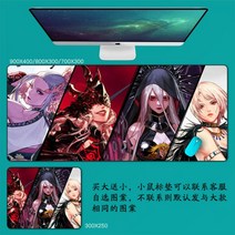 DNF 마우스 패드 던파 던전앤파이터 마우스 패드 대형 컴퓨터 게임 노트북 키보드 마우스 장패드 책상 패드 pc 게임 모바일 게임 캐릭터 마우스패드, 07_900x400mm | 4mm