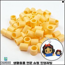 자신감상승 높은선호도 어린이선물 집콕놀이 공예컬러비즈 플랙시블비즈