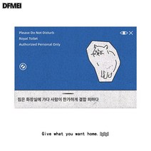 집게 시리즈 고양이 모래 방지 패드 출입문 매트 미끄럼 방지 도어 매트 가정용 문 밖 카펫, 잠자는 화장실