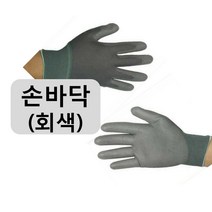 가드맨 PU 팜 손바닥 코팅장갑 회색 (S M L)30켤레, 30개, 사이즈L