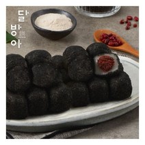 (달방아) 달방아 흑임자경단 20g x 45개