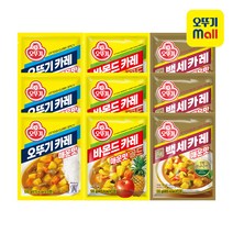 오뚜기 분말카레 매운맛 3종 3개씩(오뚜기카레+바몬드카레골드+백세카레), 단품