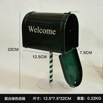 스탠드우편함 빨간 유럽풍 우체통 루프 인테리어 전원주택 우편함 스위트홈, [옵션]프리미엄라인-1
