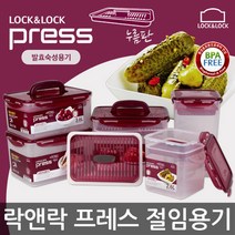 프레스 절임용기/2.6~6L/누름판/밀폐/김치통/누름락, 03. 3.6L(HPL827MP)/1핸들