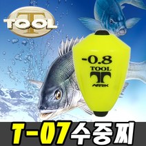 아크 툴 수중찌 T-07/바다찌/빠른하강 잡어퇴치, 사이즈-1.0