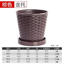 박스 플랜트 플랜터 상자 베란다 화분 플라스틱 텃밭 옥상 받침대 다육이, 브라운 미디엄 사이즈
