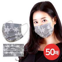 케이에스몰 3중필터 일회용마스크 눈꽃 (50매) 덴탈마스크 패션마스크 패턴마스크 컬러마스크 비말마스크 성인마스크 대형마스크, 50매, 그레이