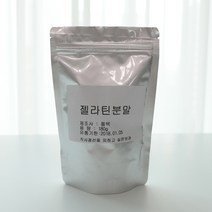 슈가링 젤라틴 분말(180g)
