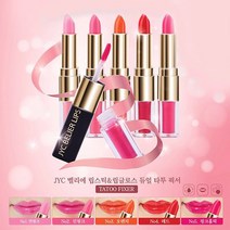 네일퀸 JYC 벨리에 립스틱&립글로스 틴트 듀얼 타투 립스틱+사은품, No3.오렌지