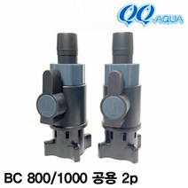 KW QQ아쿠아 싱글탭 2p / QQ800 QQ1000 BC800 BC1000 공용, 1개