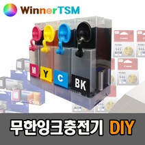 삼성 캐논 복합기용 DIY 무한잉크충전기 / 정품잉크 약 10배 용량, 삼성 SL-J2160W J2165W 용, 1개