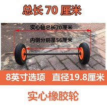 5 인치 6 인치 8 인치 솔리드 고무 두 바퀴 커플 링 타이거 휠 무소음 쓰레기-52244, 단일옵션, 옵션18