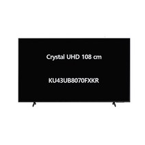 [삼성전자]Crystal UHD 108cm KU43UB8070FXKR 본사직배, 02.각도조절벽걸이형