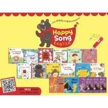 Happy Song English 세트, 한국차일드아카데미, 편집부 저, 9791165143206