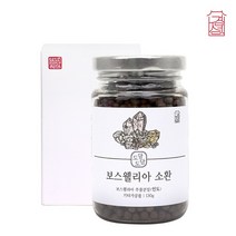 보스웰리아 추출분말 소환 인도산 보스웰리아원물 원액 보스웰릭산 우슬뿌리 두충 홍화씨 보스엘리아 건강환 홈쇼핑 먹는방법