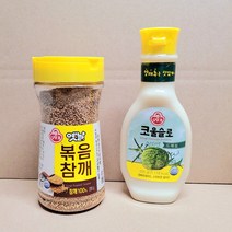 코울슬로드레싱 샐러드드레싱용 +옛날볶음참깨