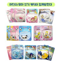 어린이 유아 입체마스크/캐릭터 방한대/항균 코팅, 1.키티(유아)