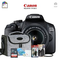 캐논정품 EOS 1500D+18-55MM IS II KIT + 메모리 32GB 풀패키지세트(랜덤박스행사중)-WSL