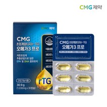 CMG 초임계 알티지 오메가3 프로 1030mg 30캡슐(1개월분), 4박스, 총 120캡슐, 4개, 30정