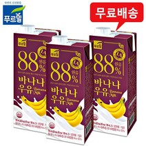 푸르밀 88% 바나나우유 730ml x 3팩/무료배송, 3팩
