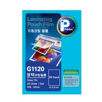 출입증 명함 학생증 사진 명찰 포카 네임텍 사이즈 코팅 필름 코팅지 100매 유광 라미네이트 기계 코팅기 라미네이팅 종이 사원증 용지 사무실용 어린이집