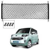 블루오션 레이 차트렁크 그물망네트 포켓형 수납형 RV SUV 러기지네트 트렁크, 단일수량