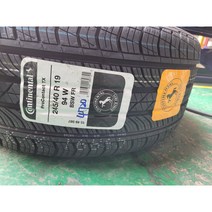 말리부타이어 245 40R19 콘티넨탈타이어 ProContact TX BSW FR 광교 판교 수원, 택배배송