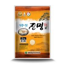 2022년 햅쌀 진명2kg 쌀 백미 소포장쌀 당일배송, 2kg