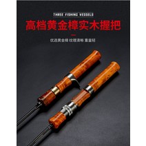 낚시삼각대 받침대 거치대 스탠드 162, 회전하는 l, 1.98m