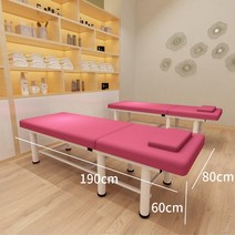 휴대용 미용베드 마사지침대 접이식 관리베드 경락마사지침대 마사지베드, 옵션2