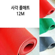 제이오마켓 사각 롤매트12M/그레이/건물 출입구 아파트 현관 복도 미끄럼방지 쿠션 매트