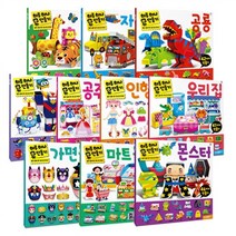 삼성출판사 하루하나만들기 선택구매 종이공작, 없음, 5. 마트놀이