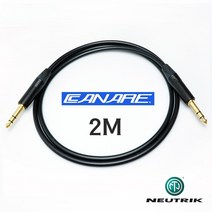 CANARE L-2T2S 55(TRS) + 55(TRS) 카나레 뉴트릭 골드 밸런스케이블 2M