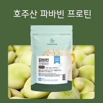 자이어트 파바빈 프로테인 식물성 단백질 파바빈콩 분말 잠두콩 누에콩 가루 100%, 1팩, 300g