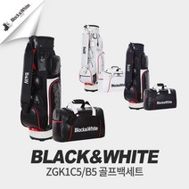 정품 블랙앤화이트 골프백세트 BWZGK1C5/B5 /3컬러, 화이트