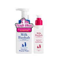 밀크바오밥 베이비&키즈 페이셜폼 300ml+페이셜 로션 100ml, 페이셜폼+페이셜로션