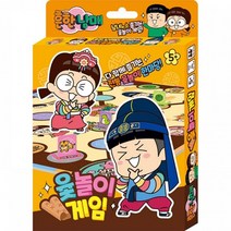 흔한남매 윷놀이 가족 보드게임 전통놀이 명절게임 전통윷놀이 윷놀이게임 민속놀이 전통게임 민속전통