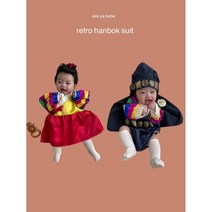 22가을 재야마이미 레트로한복 베베라인 (S M L) 추석 추석빔 아기한복