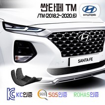 싼타페 TM 코일매트 산타페 카매트 발매트 바닥 시트 발판 깔판 차량용 차량 자동차 매트 실내 메트, TM [5인승] (2018.2~), 블랙, 1열+2열