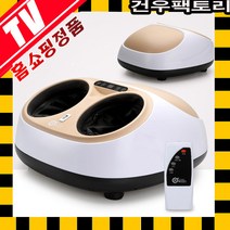 휴식시간발마사지기프로, 휴식시간발마사지기