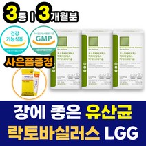 유해균억제 배변활동원활 성인 어른 남자 여자 유산균 락토 바실러스 루테리 사균체 비타민C 유산균배양 4세대 포스트 신 프로 프리 바이오 틱스 장건강 장에좋은영양제 50대 60대