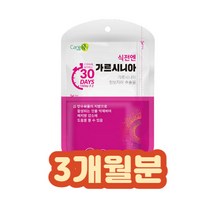 기능성 가르시니아 남성용 살빼기 다이어트 식이조절 중년 직장인 아빠 리턴업 뱃살 똥배 나잇살 술살 살빼기 살빼는 방법 지방 탄수화물 합성 억제 콜라겐 복부 체중 관리 건강한 식단