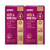 GNM 파워 L 아르기닌 120정 2병 (4개월분) (1개)