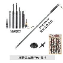 호신용 등산스틱 등산장비 러닝 야외 다용도 지팡이 초경량 생존 장비, 기본 섹션 5 섹션 106cm 소녀 버전