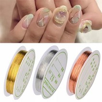 다이아뷰티 네일 와이어 (3Color) 네일 아트 재료 와이어아트, 골드