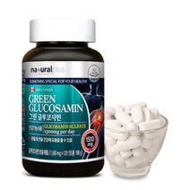 내츄럴플러스 그린 글루코사민 1650MG X 120정 X 2병 CLUCOSAMIN 상어연골 초록잎홍합