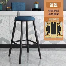 화장대의자스툴 원목의자 식탁의자 심플 바 스툴 가정용 캐셔 체어 하이 등받이 좌석 라운드, 03 A2