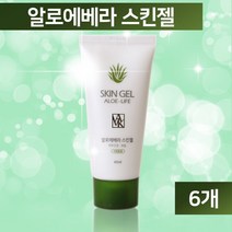 알로에베라 알로에 수딩젤 스킨 로션 젤 타입 피부 수분 공급 트러블 열감 건조함 진정 케어 알로에베라잎 녹차 콜라겐 추출 오일 토너 영양제 사계절 튜브형 바캉스 휴대용 국내산 추천, 6개, 45ml